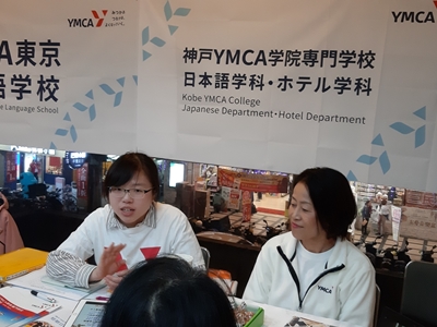 日本留學代辦推薦台北YMCA